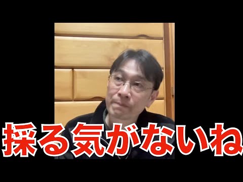 【就職転職相談】内定通知がいつまで経っても出てこない企業について