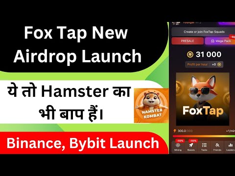 FOX TAP NEW AIRDROP LAUNCH। FoxTap Binance , Bybit Launch Token । Fox Tap Token Withdrawal Process ।