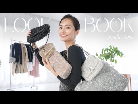 【LOOK BOOK】キレイめ春の5コーデ🤍