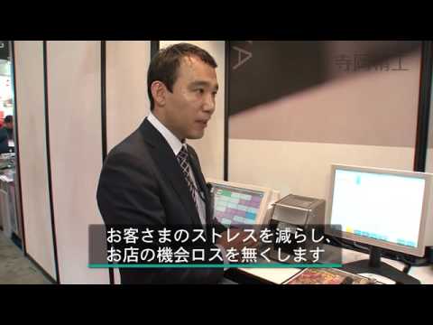 Delitouch2016ホテレスレストラン展示会