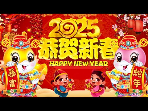 【新年歌2025】新年最佳歌曲 2025年 🎶 Lagu Imlek 2025【2025传统新年歌曲】南方群星大拜年2025 🙌 Chinese New Year Song 2025