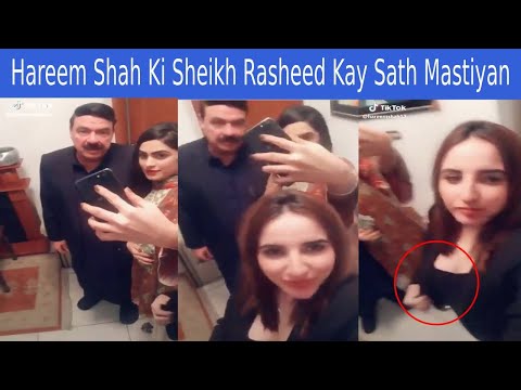 Hareem Shah TikTok With Sheikh Rasheed