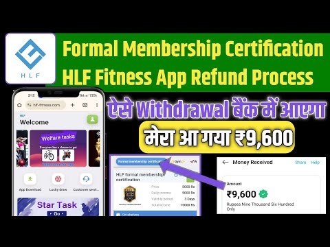 HLF Fitness Earning App Formal Membership Certification Problem Solved😱| HLF Fitness App Withdrawal