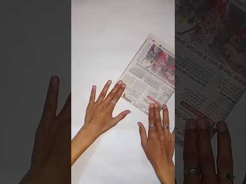 #shorts #craft #video #newspapercraft #easycraft #diycraft #reuse #missprajapati