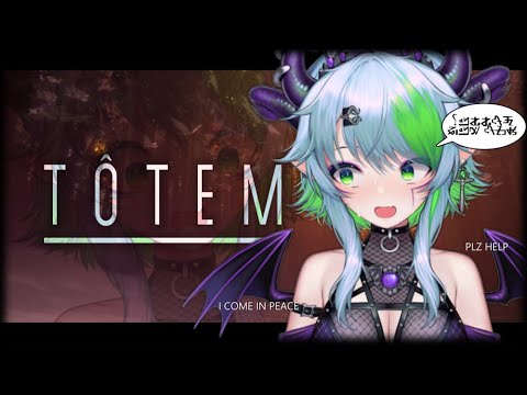 CAN I TALK TO ALIENS? | TOTEM