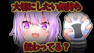 【猫又おかゆ】おにぎりゃーを大切に思う気持ちが伝わっているか確認するおかゆ【ホロライブ切り抜き】