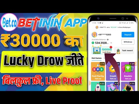 ₹30000 का lucky drow जीते | New Earning App 2024 | Best Colour Prediction App | Daily Earning App