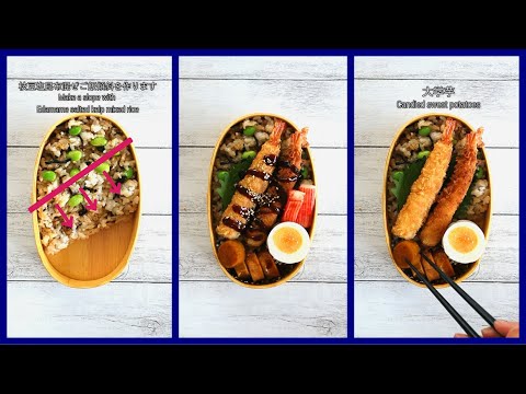 How to pack Japanese Bento🍱 Lunch Box Wappa Bento #27 〜Diagonal incline〜