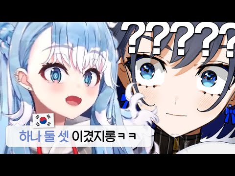 왜 나한테 한국말을 해?