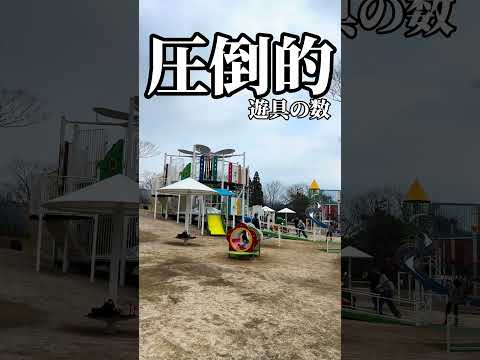 「奇跡の町」奈義町無料の公園が楽しすぎる。