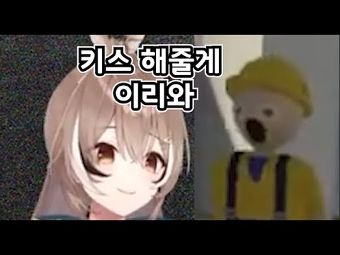 [홀로카운슬] 사랑이 꽃피는 의회