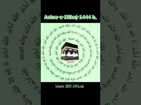 Ashra e Zilhaj 1444h.//Hajj Special//@islamizikrofficial0786