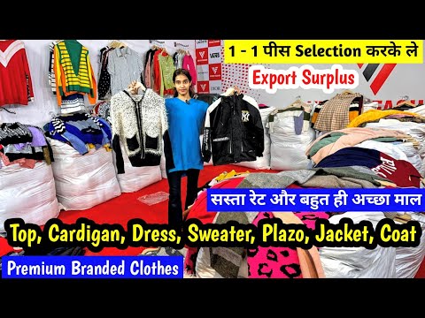 1 - 1 पीस Selection करके ले | Premium Branded Clothes | सस्ता रेट और बहुत ही अच्छा माल