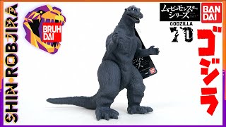 Bandai Movie Monster Series: Godzilla (1954) [70th Anniversary Ver.] | Figure Review