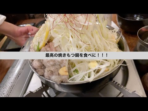 【福岡グルメ】福岡で人気の焼きもつ鍋を食べに！！