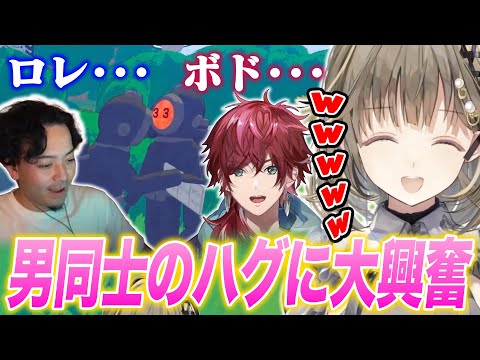 ローレンとボドカのハグに大興奮する英リサw【英リサ/夢野あかり/ローレンイロアス/ボドカ/ぶいすぽ切り抜き/Content Warning】