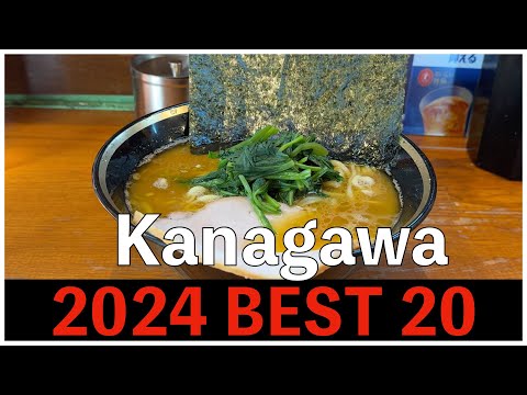 2024 Best 20 Ramen Shops in Kanagawa ,  Japan