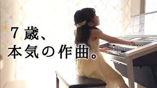 Composition/Song title is「Magical  wind」/Electone performance