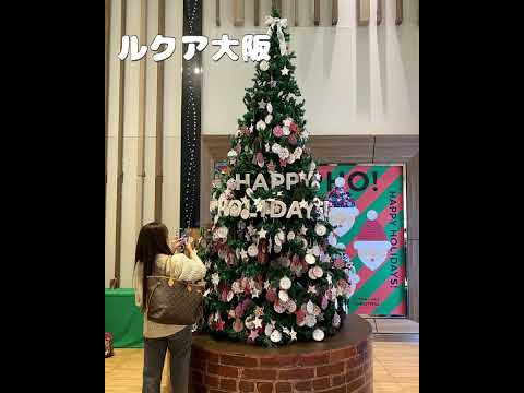 【保存版2024年】大阪梅田クリスマスデコレーション14選Christmas Decorations in Osaka Umeda