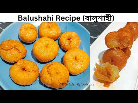 Balushahi Recipe with Perfect Measurements | Halwai Jaisi Balushahi | Balushahi Recipe | বালুশাহী