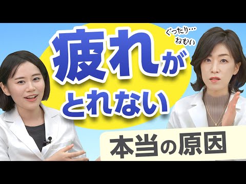 【疲労回復】薬剤師が疲れにくい体作りのためにやめてること5つ解説