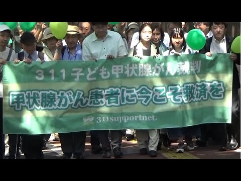 20240911 UPLAN【裁判前街宣・記者会見】311子ども甲状腺がん裁判 第11回口頭弁論