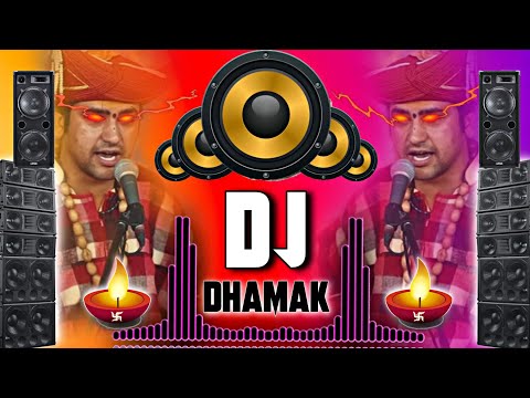 Bageshwar Dham Dj Remix Music || Sadhu ji Sita Ram || Dj Music Club Hard Bass mix 2023 1