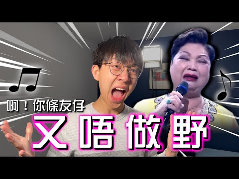 假如這些歌詞成了日常生活的對話 PART 2