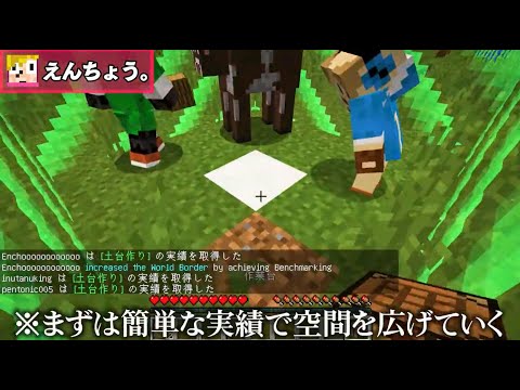 【ゴラクバ】簡単な作業台を！実績をクリアしないとマイクラをクリアできない鬼畜マインクラフト【マイクラ】 02