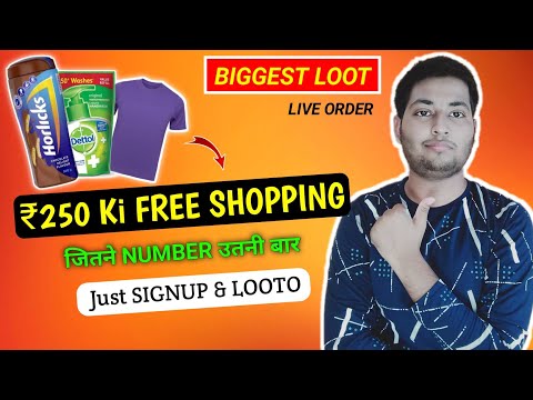 🔥New Biggest Free Shopping Loot | ₹250 free shopping | free products | tata neo free shopping 2022