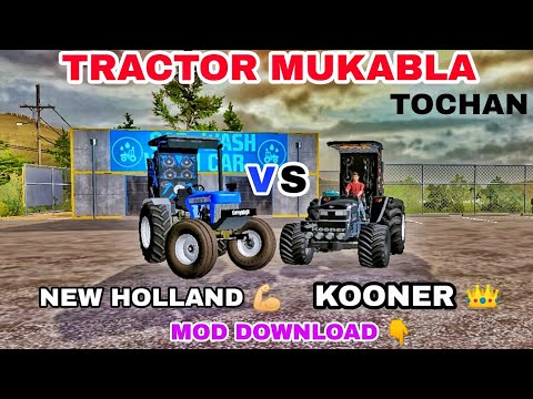 TRACTOR 🔥MUKABLA💪🏻 NEW HOLLAND🚨 vs KOONER👑|Fs20 indian tractor mod download link|indian tractor game