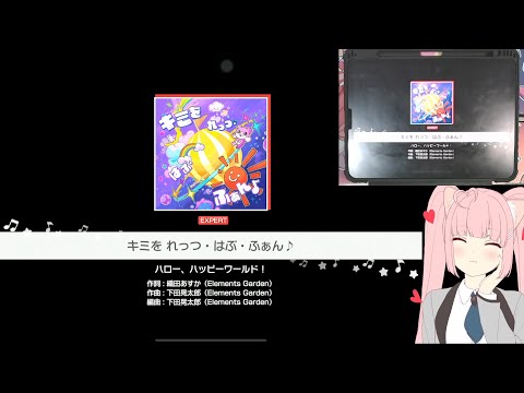 「バンドリ」BanG Dream! : キミを れっつ・はぶ・ふぁん♪ (Kimi wo Let's Have Fun ♪) [Expert] (w/handcam)