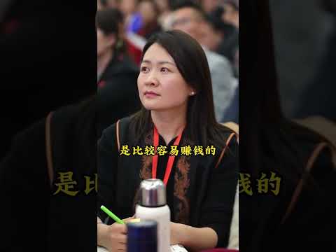 钱追着这五种人跑，你是其中哪种人#周文强 #积极心理学 #财商 #正能量 #财道