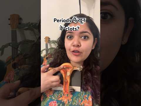 Period में clots क्यों? Dr Cuterus समझाएँ