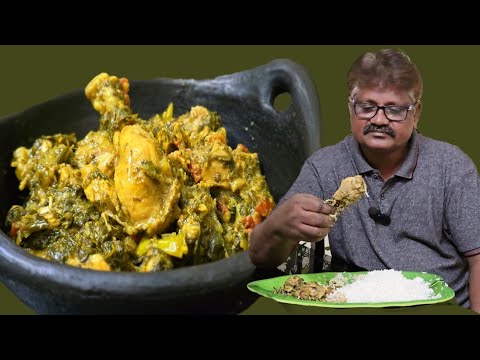 గోంగూర చికెన్😋Gongura chicken recipe in telugu||#amma chethi kammani ruchulu#telugu #gongurachicken