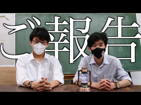 【藝祭2022】クラウドファンディング終了しました！【東京藝術大学】【公式】