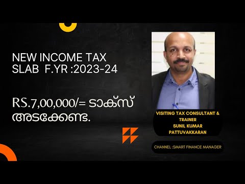 INCOME TAX NEW SLAB # F.YR 2023-24 # Rs.7,00,000/-= Tax ZERO # NEW TAX REGIME 115BAC OLD TAX  REGIME