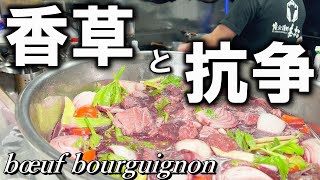 牛肉で一番安い部位を美味しく食べる方法