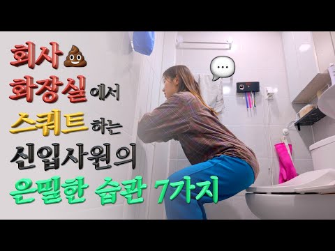 ※난이도 최하※직장인 삶의 질 끌어올리는 초간단 습관 (Feat. 샤오미/ 구독자 선물 이벤트 있어요😊)  | 신입일기 ep.10