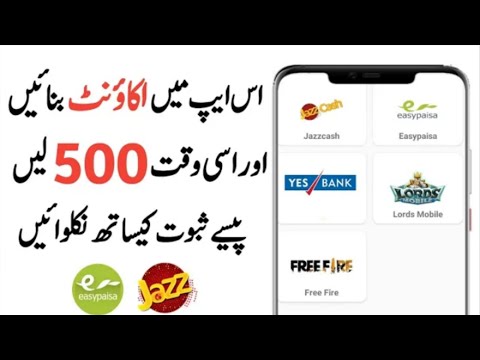 Hi Gift Earn Money App | Easypasia & JazzCash Withdrawl Easily | Earn Money Online