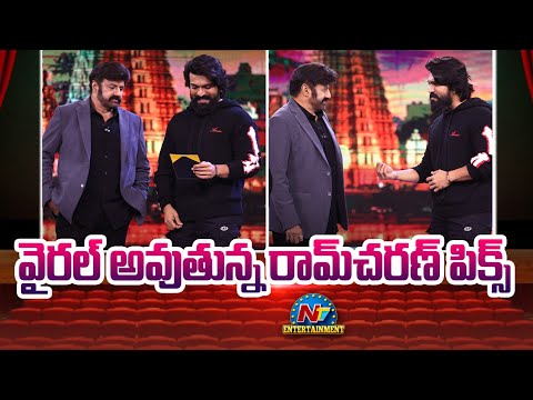 Ram Charan & Balakrishna Pics From Unstoppable Show Goes Viral || @NTVENT