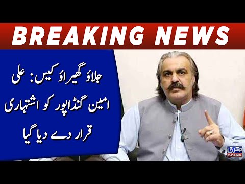 Ali Amin Gandapur declared proclaimed offender in vandalism case