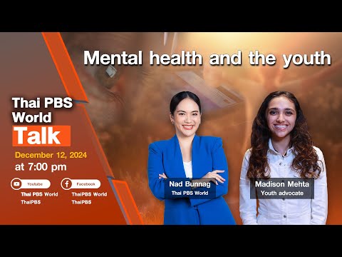 Thai PBS World Talk | Mental health and the youth