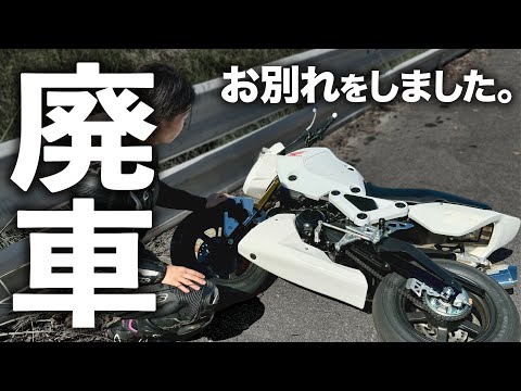 【涙の決断】バイク事故で大破して廃車。お別れする事になりました。 │ HONDA GROM【モトブログ】