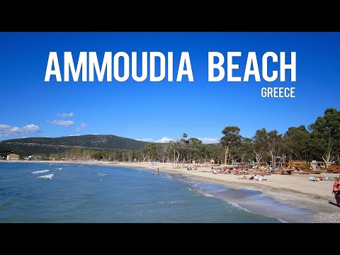 Ammoudia Beach, (Epirus) Greece