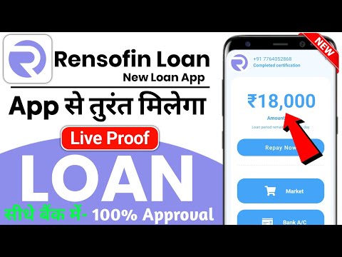 Rensofin loan 2025 | Rensofin loan app | Rensofin loan app fake or real | new loan app 2024