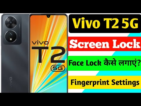 Vivo T2 5G me screen Lock kaise lagaye | How to set screen Lock in vivo t2 5g | Screen lock vivo T2