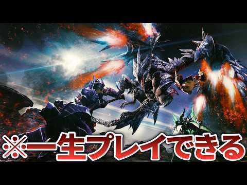 【歴代モンハン】ガッツリ長く楽しめる特大ボリュームランキングTOP5を徹底解説！