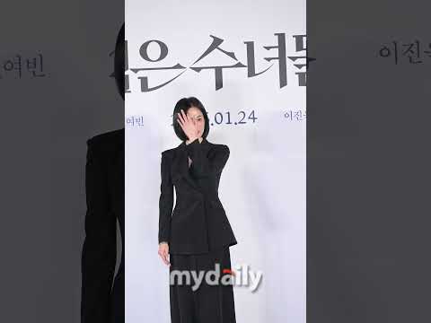 '검은 수녀들' 송혜교, 점점 빠져든다 #송혜교