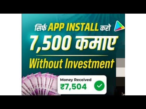 best Earning App | No investment Earning APP ₹50/100♦️😱